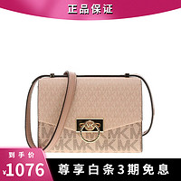 MICHAEL KORS 迈克·科尔斯 迈克.科尔斯（MICHAEL KORS）（MICHAEL KORS）MK女包 专柜款 HENDRIX小号女士时尚 粉色拼色