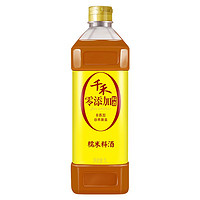 千禾 日常调味品糯米料酒1L×1瓶 去腥解膻 增鲜提味 粮食酿造