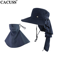 CACUSS 防晒套装！面罩+遮阳帽女户外太阳帽H028藏青色H41