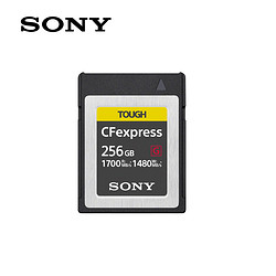 SONY 索尼 CEB-G256 CF存储卡 256GB（1700MB/s、1480MB/s）