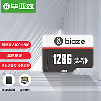 Biaze 毕亚兹 TF128 Micro-SD存储卡 128GB（UHS-I、V30、U3、A1）
