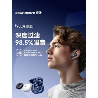 Anker 安克 SoundCore 声阔 Liberty Air 2 Pro 入耳式真无线降噪蓝牙耳机 玛瑙黑