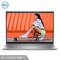 DELL 戴尔 灵越13pro 5320 13.3英寸时尚轻薄本笔记本电脑(十二代i5-1240P 16GB 512G 2.5K屏 100%色域)银色