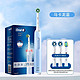 Oral-B 欧乐-B 欧乐B电动牙刷Pro4 成人3D声波式圆头牙刷情侣礼物父亲节送人礼物