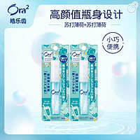 临期品：Ora2 皓乐齿 清新口气口喷 6ml*2