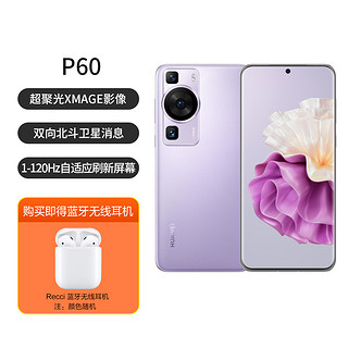 HUAWEI 华为 P60超聚光XMAGE影像手机