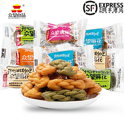 ZHONGWANG FOOD 众望食品 众望开心麻花500g 3份立减15元