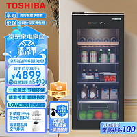 TOSHIBA 东芝 冰吧单门家用冷藏冰吧 茶叶保鲜柜冰箱迷你型恒温大容量立式冷柜小冰柜 GR-RZ150CE-PG1A9