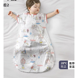 USBETTAS 贝肽斯 婴儿睡袋 前4后2 XL90-110
