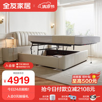QuanU 全友 家居皮艺床进口头层牛皮简约风多款式时尚耐用1.8米双人床116015 1.8m功能高箱皮床K+265床垫