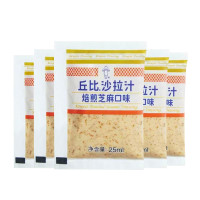会员专享：kewpie 丘比 沙拉汁焙煎芝麻味 25ml*5袋
