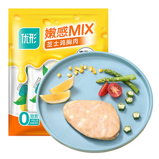 ishape 优形 低脂MIX鸡胸肉 芝士味5袋*80g冷藏 开袋即食 高蛋白轻食代