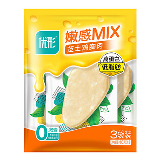 ishape 优形 低脂MIX鸡胸肉 芝士味5袋*80g冷藏 开袋即食 高蛋白轻食代