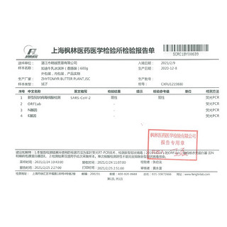 如迪 冰淇淋鲜牛乳脱脂无蔗糖冰激凌雪糕乌克兰进口香肠装600g*3条 轻牛乳*3条