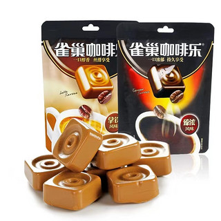 徐福记雀巢咖啡乐拿铁意式浓缩风味咖啡糖提神硬质糖coffee candy 意式浓缩味风味36g*6