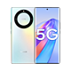 HONOR 荣耀 X40 新品5G手机 荣耀手机 电池长续航 彩云追月 8GB+256GB