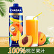 CHABAA 芭提娅 泰国进口100%桃芒汁1L*1瓶 多款口味可选