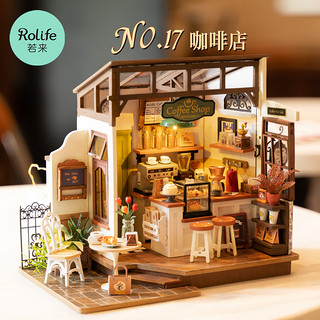 Rolife 若来 DG162 No.17咖啡店 拼装模型