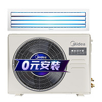 PLUS会员：Midea 美的 KFR-72T2W/B3DN1-SJ(1) 中央空调风管机一拖一 3匹