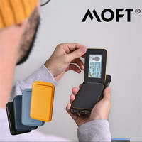 MOFT新款磁吸转轴卡包适用于iPhone14/13/12系列 Magsafe磁吸闪刷支架一体式多角度架立多功能手机支架卡包