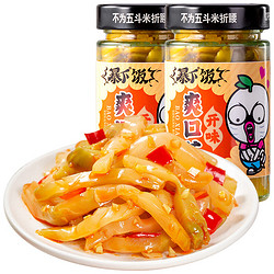 JI XIANG JU 吉香居 暴下饭爽口菜 200g*2瓶