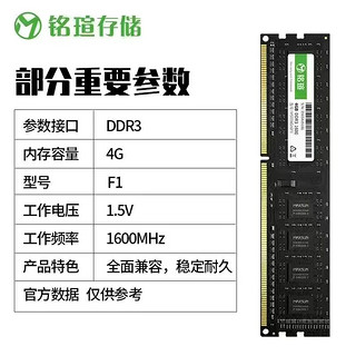 MAXSUN 铭瑄 DDR3 1600全新台式机电脑内存条2条连号套条三代全兼容