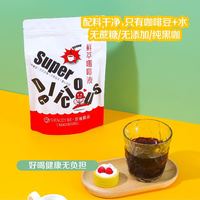 SHOWJOY 嗅真 黑咖啡浓缩液意式无添加美式冷萃纯黑咖啡液