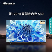 PLUS会员：Hisense 海信 75S30 液晶电视 E3F升级款