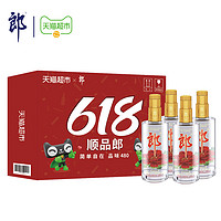 88VIP：LANGJIU 郎酒 顺品郎金盖浓酱兼香型白酒45度480ml*4瓶粮食酒聚餐自饮送礼