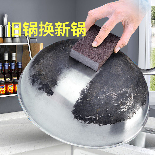 恩沃德 金刚砂海绵魔力擦 厨房清洁除铁锈擦锅纳米金刚砂海绵擦