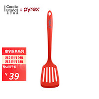 Pyrex 食品级硅胶硅煎铲