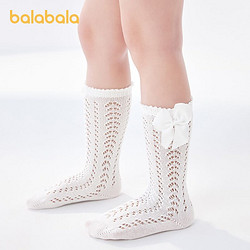 balabala 巴拉巴拉 女童纯棉防蚊袜 2双装