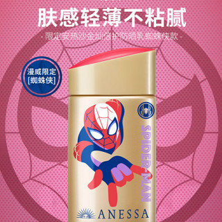 ANESSA 安热沙 水能户外清透防晒乳 漫威限定蜘蛛侠款 SPF50+ PA++++ 60ml