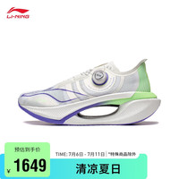 LI-NING 李宁 绝影2丨跑步鞋情侣鞋2023䨻丝减震弹速运动鞋ARRT017