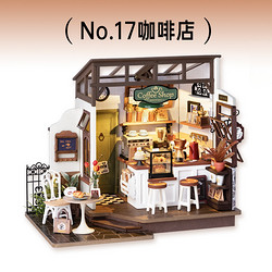 Rolife 若来 DG162 No.17咖啡店 拼装模型