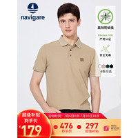 Navigare【防蚊】意大利小帆船男士POLO衫2023夏季抑菌透气休闲商务保罗衫 L/50