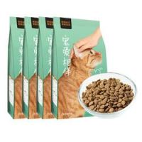 会员专享：YANXUAN 网易严选 宠爱相伴 全价通用猫粮 7.2kg