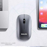 抖音超值购：PHILIPS 飞利浦 鼠标无线蓝牙鼠标