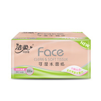 C&S 洁柔 粉Face系列 立体压花抽纸 3层*100抽*4包(195*123mm)