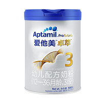 限新用户：Aptamil 爱他美 卓萃幼儿配方奶粉3段 900克
