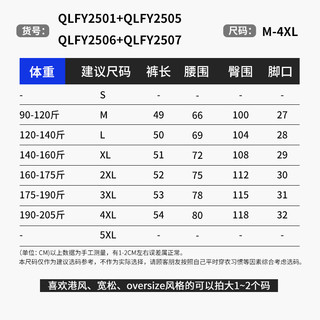 短裤男夏季冰丝凉感外穿五分裤潮牌速干宽松篮球裤男士休闲运动裤 QLFY2506黑色+QLFY2505黑色 M 90-120斤