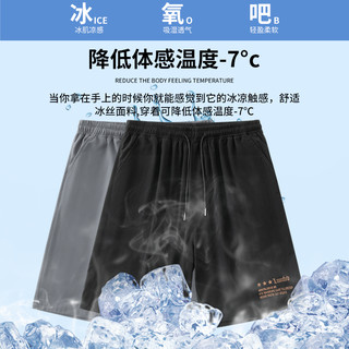 短裤男夏季冰丝凉感外穿五分裤潮牌速干宽松篮球裤男士休闲运动裤 QLFY2506黑色+QLFY2505黑色 M 90-120斤