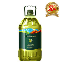 中粮福临门安达露西橄榄油纯正橄榄油家用桶装瓶装适合中式烹饪