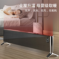 PHILIPS飞利浦踢脚线取暖器家用地暖电暖气节能热暖风机烤火炉AHR5146KS 黑色