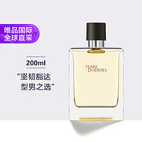 HERMÈS 爱马仕 大地馥郁香根草男士浓香水 EDP