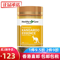 Healthy Care 澳世康 澳洲HealthyCare澳世康 男性成年男士提升精力强健身体120粒/瓶