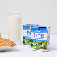 BAD GRIESBACHER 进口】奥地利阿贝山纯牛奶低脂高钙200ml*24盒装全家适用清甜早餐