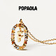 西班牙PDPAOLA字母项链女款轻奢小众彩色珠宝石锁骨链生日礼物520
