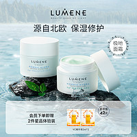 LUMENE 优姿婷 北极冰泉24小时水凝啫喱面霜