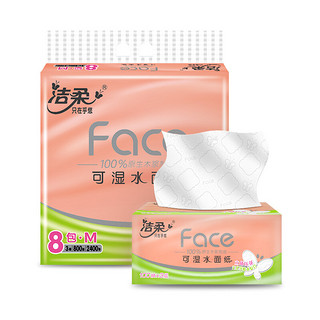 C&S 洁柔 粉Face系列 立体压花抽纸 3层*100抽*8包(195*133mm)